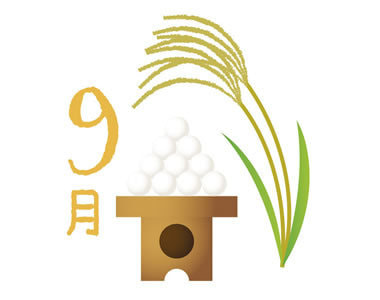 9月