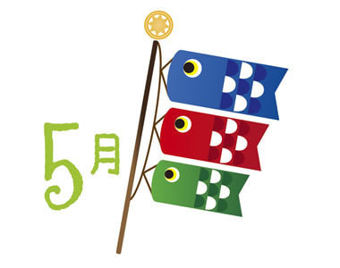 5月