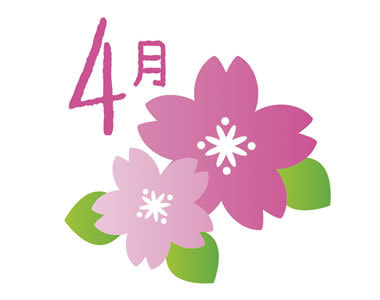4月